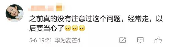 自动扶梯"生吞"一男子 网友脊背发凉:我也这么做过