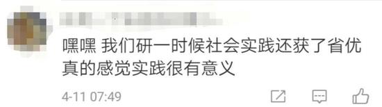 何为“三下乡”?