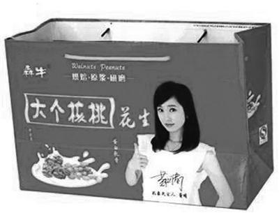 被控侵权商品