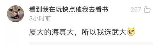 江苏最美高校图鉴 哪一座是你心目中最爱