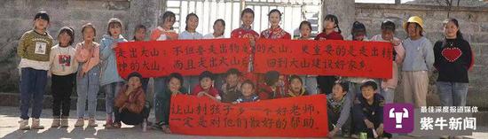 |背80斤书上山的支教老师要结婚了！与女友拍出最美婚纱照