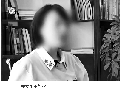 奔驰女车主交1.5万金融服务费？业内人士揭潜规则