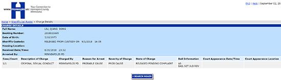 亨尼平县监狱的公开记录显示,刘强东于8月31日23:32被该监狱登记收押。