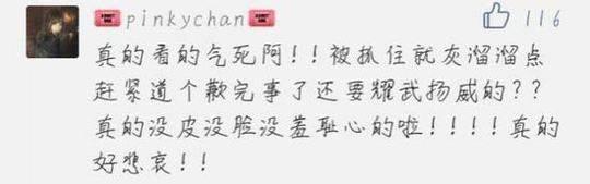 真的是除了脸,什么都要!