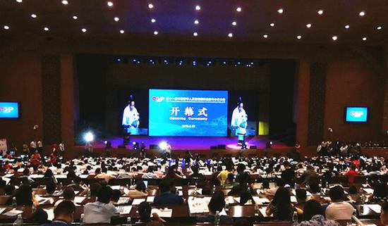大会现场。图片来源:南京日报