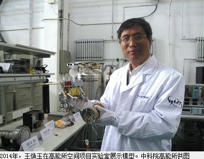 探月功臣倒在报告台 留给世界最后一句话让人泪目