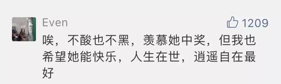 更有网友已经想好