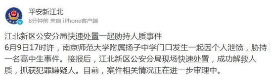 打开网易新闻 查看更多精彩图片