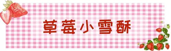 说到近期最火的网红小点心