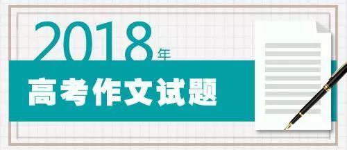 全国Ⅰ卷