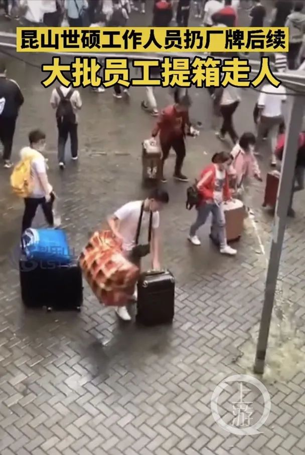 网传视频称,因不忍尊严被践踏,一天内上千名员工集体辞职。涉事公司保安及员工称,这是2019年附近一家工厂因搬迁员工离职的画面。/视频截图