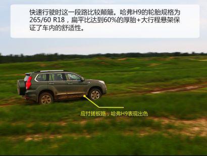 底盘与动力:硬派SUV 的豪迈与肆意