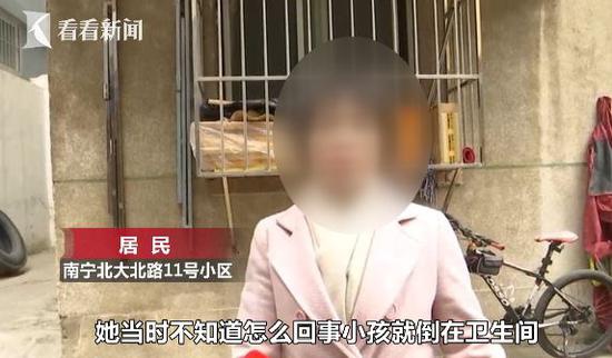 15岁女孩卫生间洗澡没动静 家长推门一看吓瘫