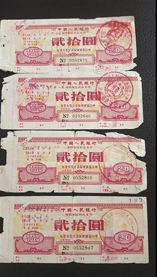 “34岁”的存单。银行供图