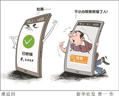 新华社发