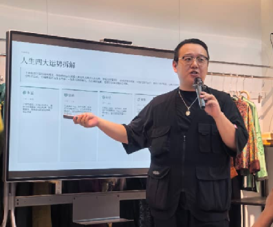 &nbsp;&nbsp; &nbsp;▲ 胡源泉老师作主题分享