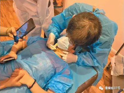 卧底微整形速成班：禁药假证一条龙