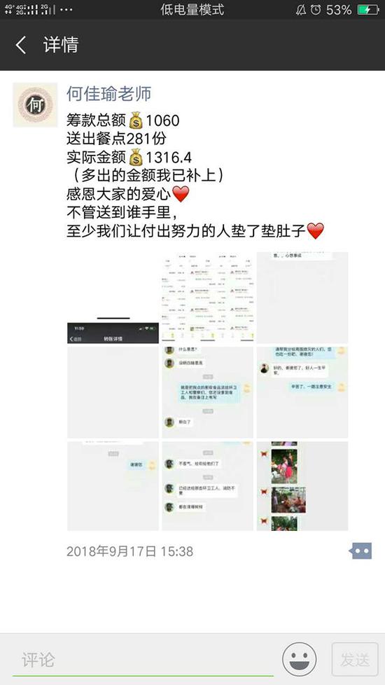 BSSF-hkhfqnt1862654.jpg