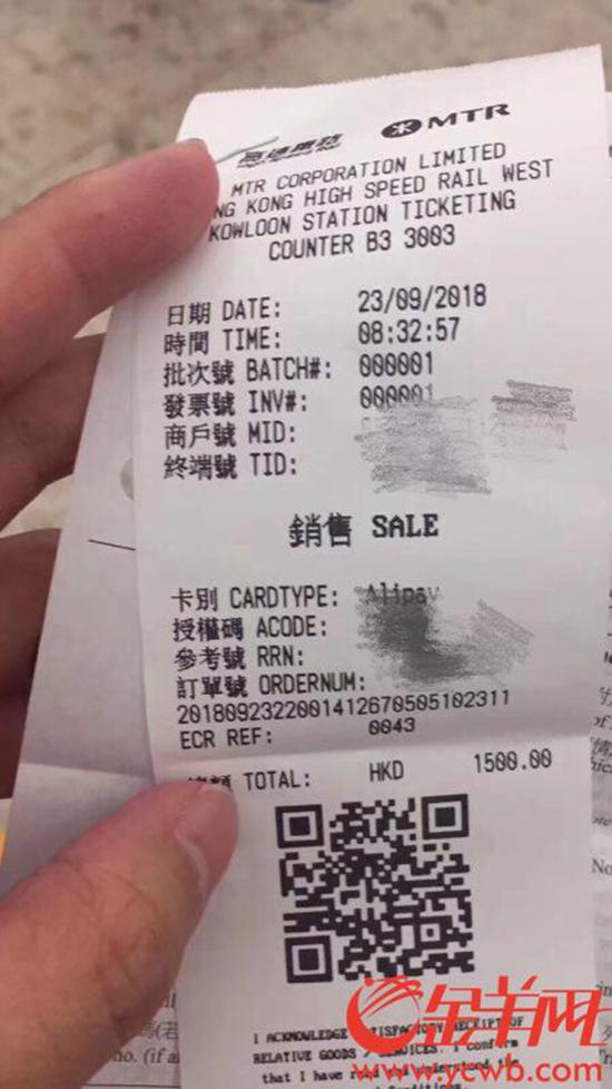 广深港高铁开通首日 一男子无票乘车被罚1500港币