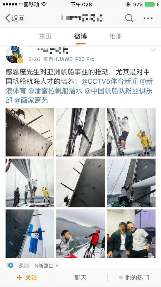 hunter罗先生的账号