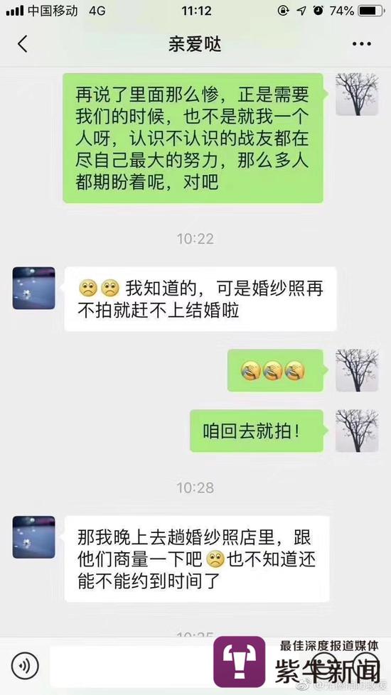 拍婚纱照前他跑了 准新娘却说：我没找错人