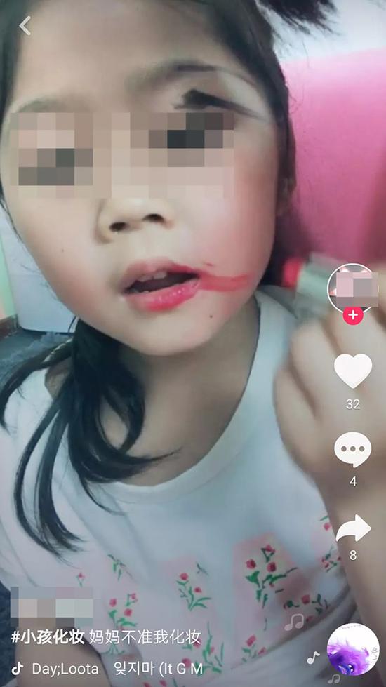 儿童沉迷抖音:9岁浓妆艳抹引关注 狂加30个群
