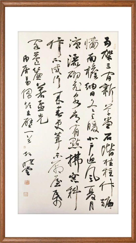 孙晓云 《白居易偶题东壁诗》(163cmx90cm 约13.5平尺)