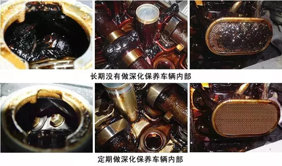 好车七分靠养,三分靠修,油泥比积碳还要伤车,车主对此千万不可懈怠。