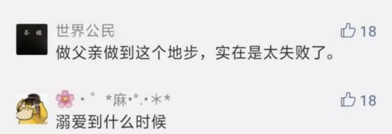 被儿子当街持刀追砍 父亲求情：他还是个孩子