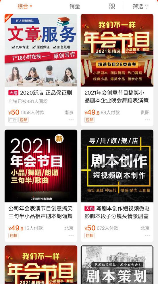 脱口秀台词 剧本怎么写,脱口秀台词剧本