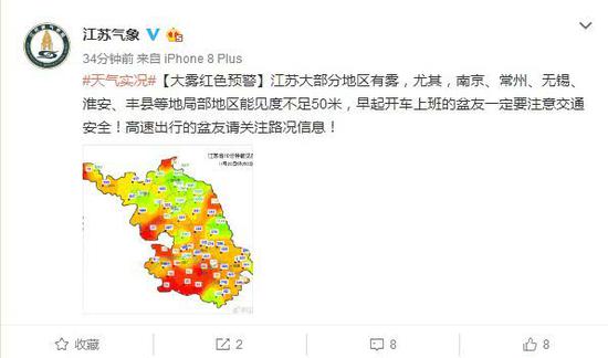 △微博截图