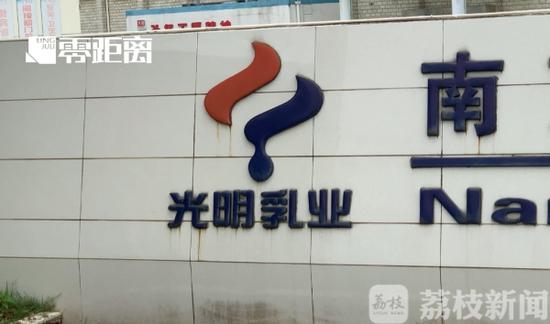 光明乳业送奶工为何遭强制“压奶”？有人不满遭斥责