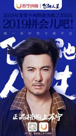 “破次元”跨界合作