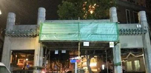 武汉大学|武大老牌坊被撞损 国家文物局将对责任人等依法处置