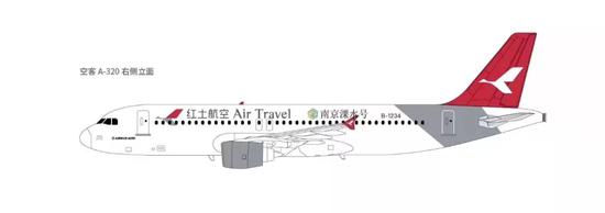 全国首例！红土航空“南京溧水号”飞抵禄口机场