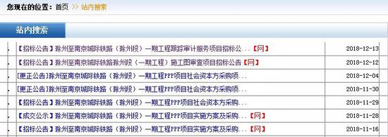 南京地铁三号线再次延长 未来南京到滁州仅需40分钟
