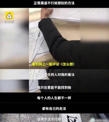到这,已经足够让人毛骨悚然了。但,这还不是个结束。
