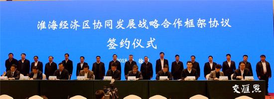 苏鲁豫皖10城领导聚首徐州 共谋淮海经济区协同发展