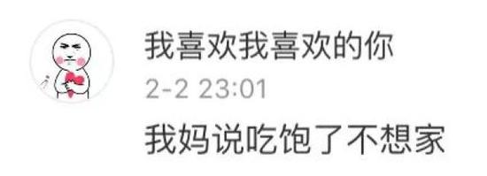 新的一年,