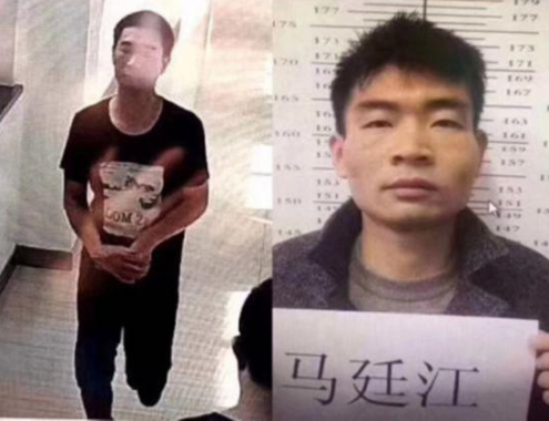 贩毒嫌疑人马廷江 人民网 图