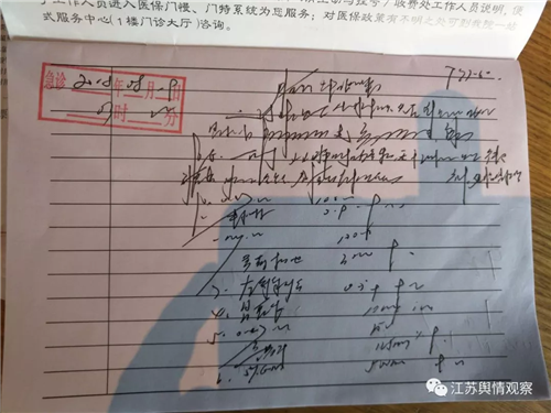 吃高档料理多人上吐下泄 店家竟说删帖可赔