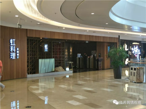 吃高档料理多人上吐下泄 店家竟说删帖可赔