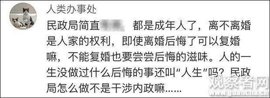 江苏一民政局推出"离婚考卷" 60分以上有挽回余地