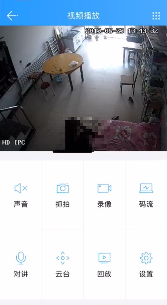 5月29日下午,新京报记者登录云视通账号看到监控视频直播画面。画面截图