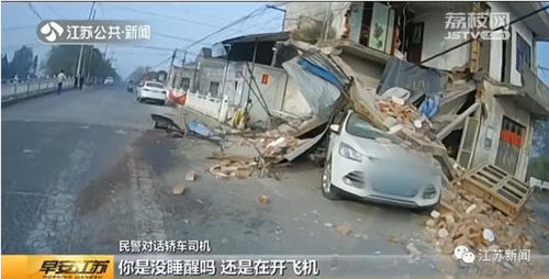 路口两车相撞路边楼房塌了 交警：你是在开飞机吗？