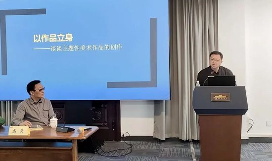 南京大学艺术学院副院长尚荣主持活动