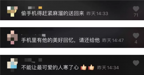 暖心！扬州消防员救火后手机被偷，后续来了