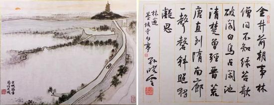 画:张伟 书法:孙晓云
