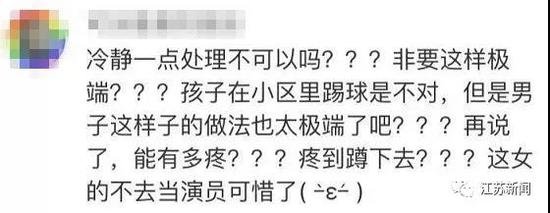 淮安男孩踢球砸中过路女子 同行男子竟将其一脚踹飞