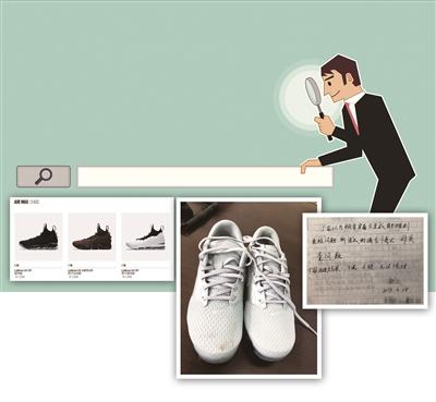 穿了1天NIKE气垫鞋坏了 专柜说：不退不换不修